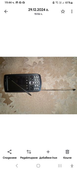 Best phone  s tv i radio телефон  без  драскотина  50 лв