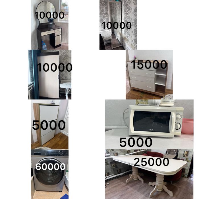 Продается мебель в связи с переездом