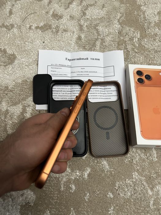 Айфон 17 про мах