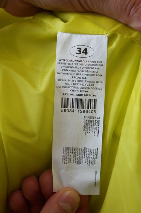 Дамско зимно яке 34р-р