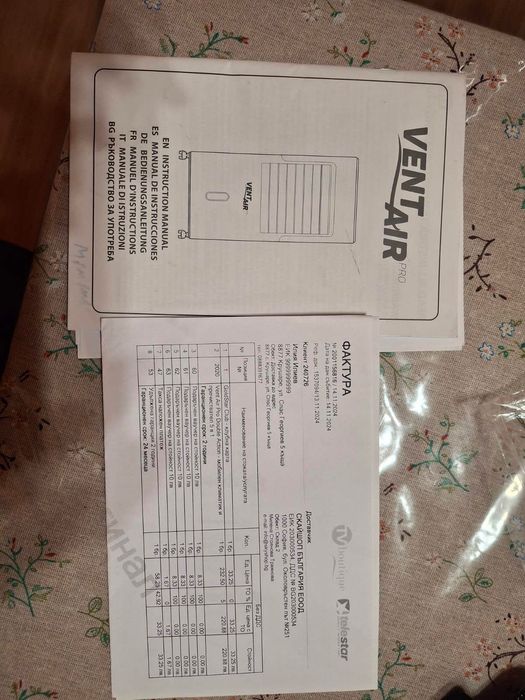 Мобилен Климатик