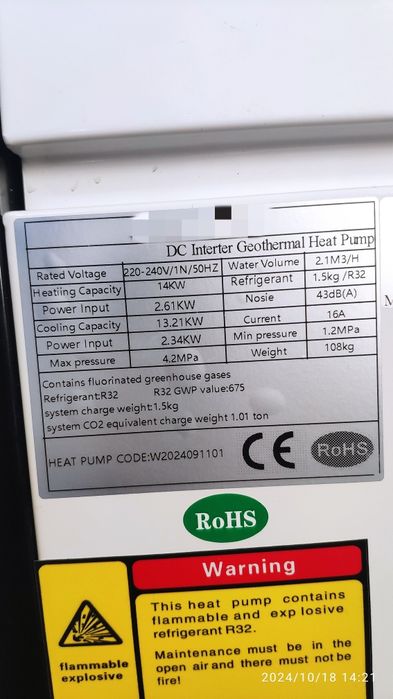 Геотермальный тепловой насос