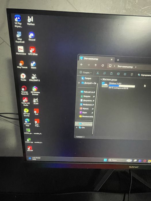 Игровой компьютер