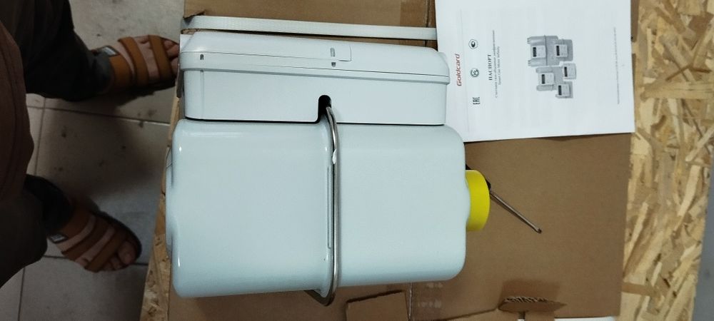 Газовый счётчик Gold Card