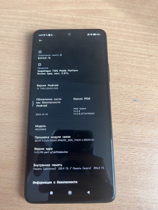 redmi note 10 pro 256гб 8гб оперативная память