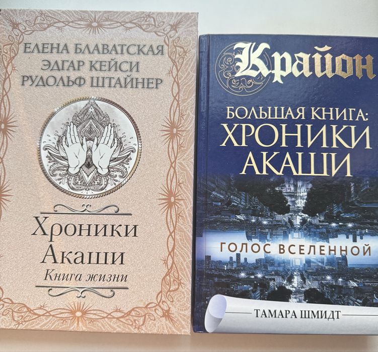 Продам книги на любой вкус . Караганда