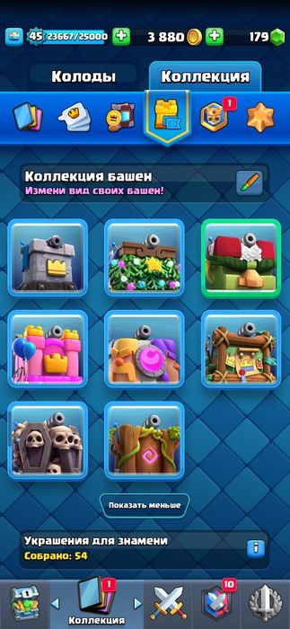 Clash royale Аккаунт