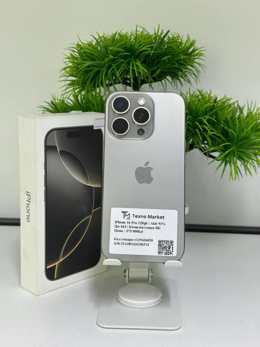 IPhone 16 Pro 128gb /  Akb 91% Цп 462 / Комплектация:ВК