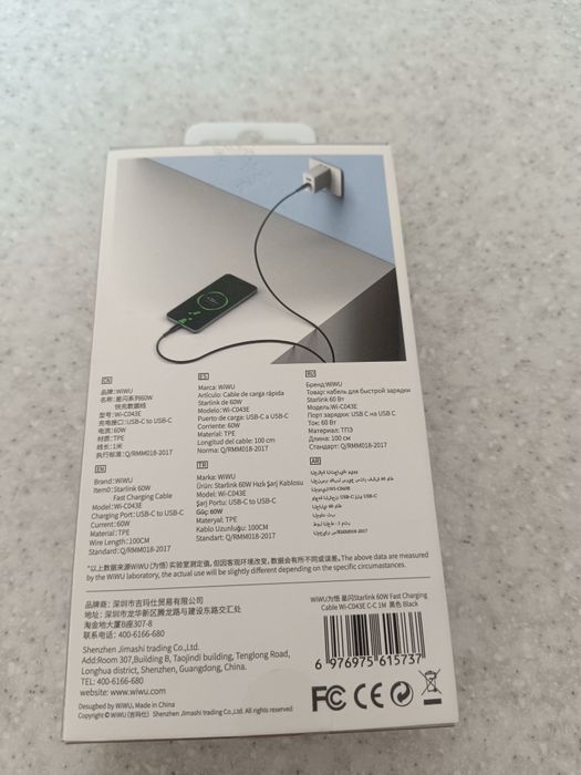 Продам кабель TPS/TPS