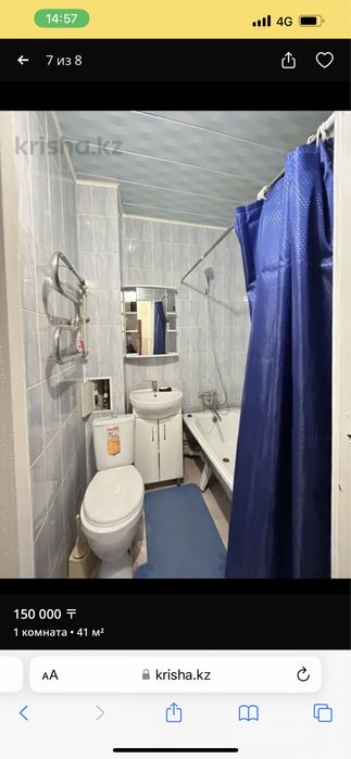 Бір бөлмелі үй сатылады