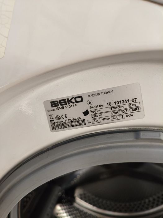 Пералня BEKO - WMB 51011 F