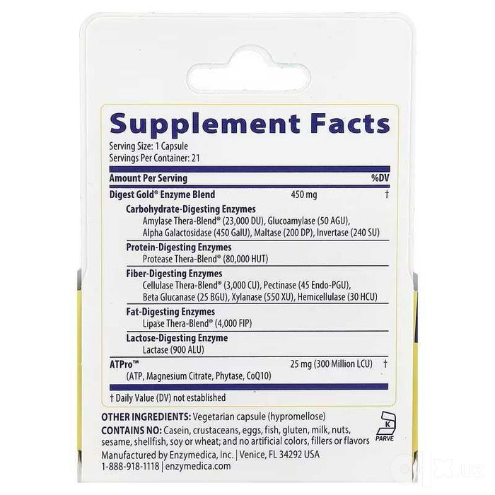 Enzymedica Digest Goldwith с ATPro 21 капсула