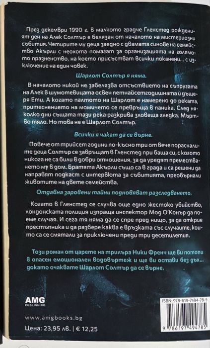 Книги - бестселъри и други