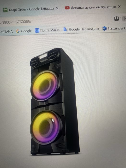 Акустическая система Sven ps-1900