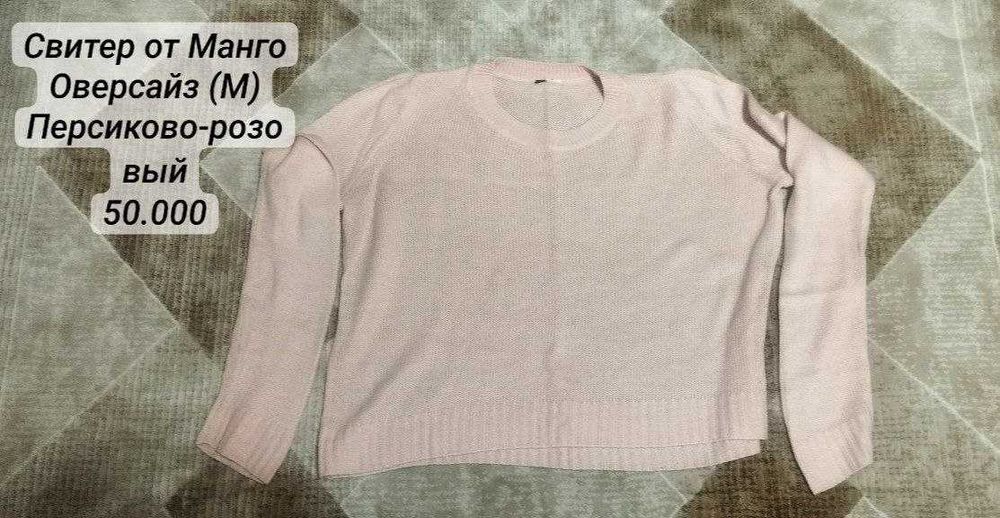 Распродажа гардероба. Женские вещи