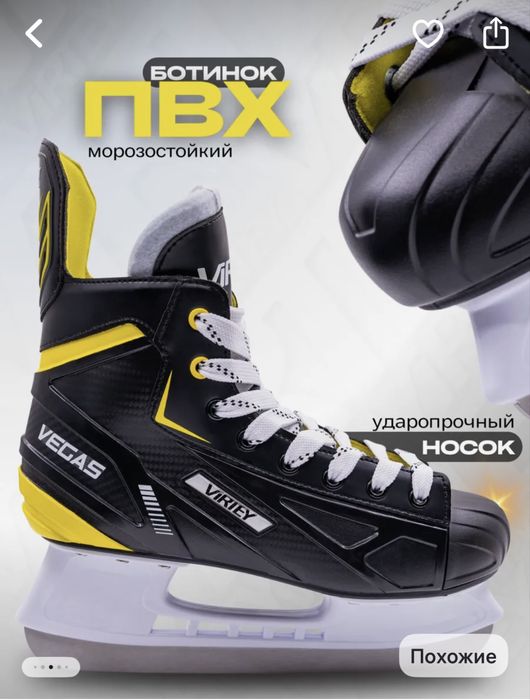 Продам коньки 40 размер