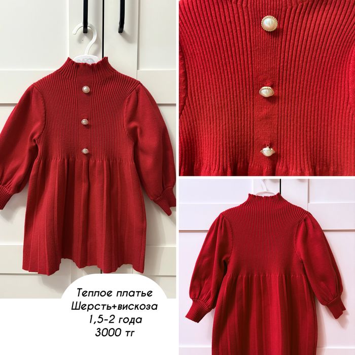 Одежда для девочки