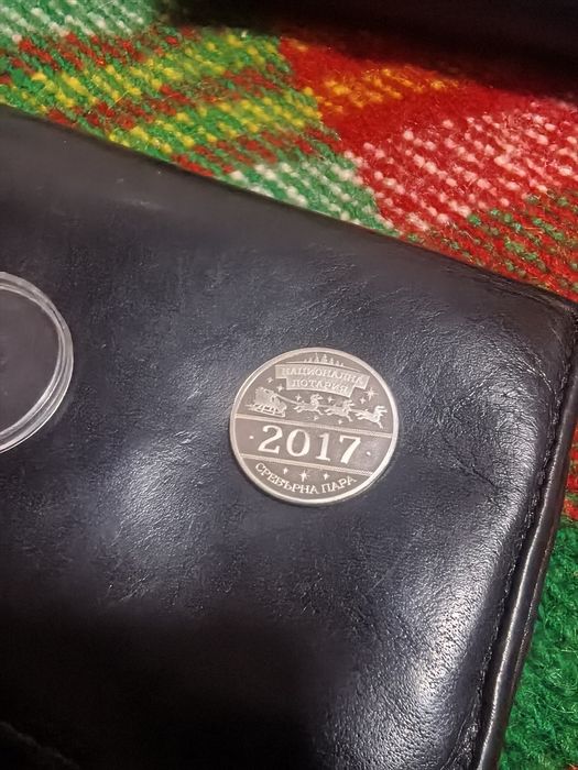 Сребърна монета от 2017 г