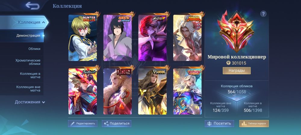 Аккаунт с Гарантией