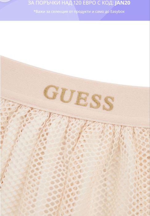 Оригинален Детски комплект Guess