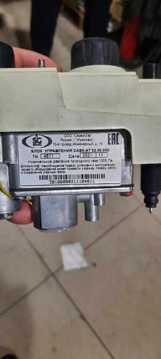 Запчасти для газовых котлов