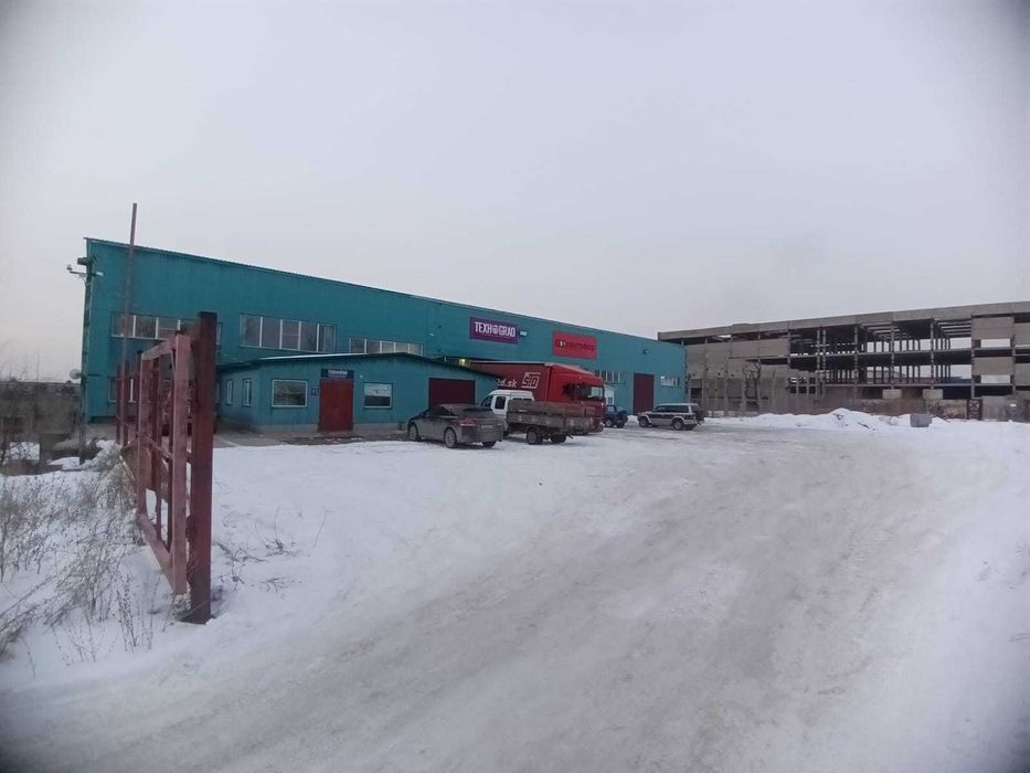 Складские и офисные помещения