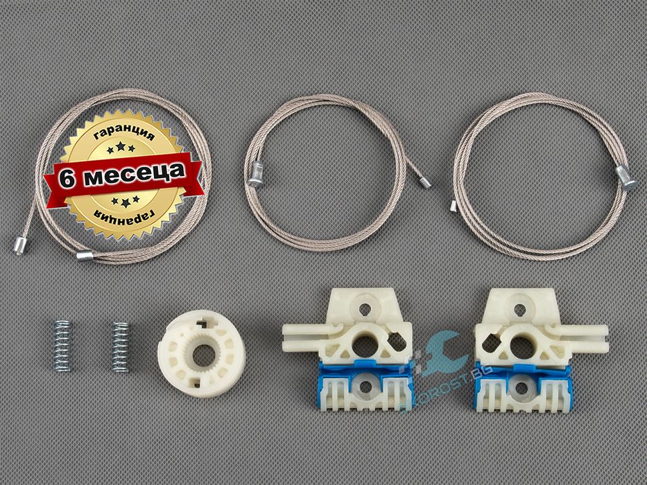 Ремонтен комплект за предни Ел.Стъкла Фолксваген VW Tiguan