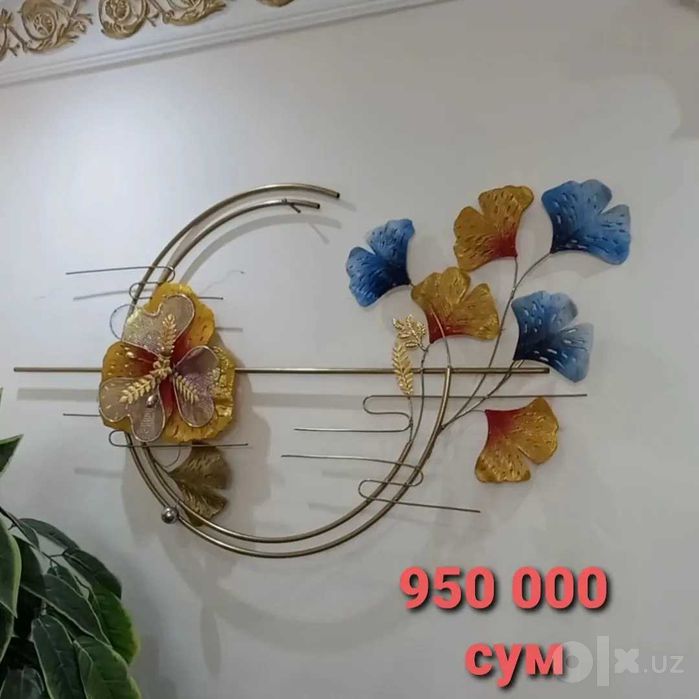 Metal decor gullar