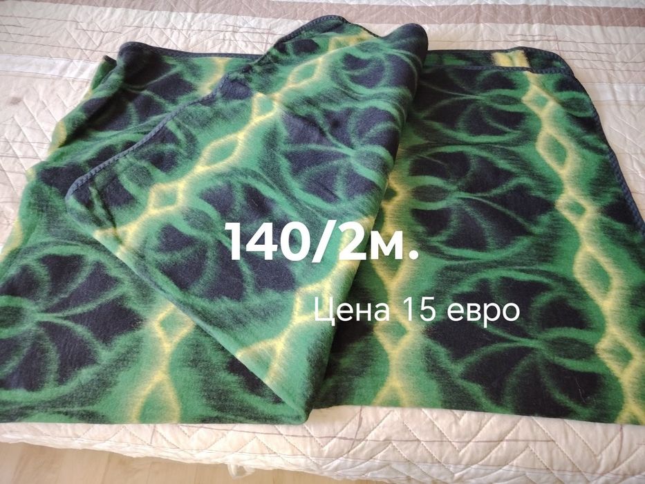 Нови неупотребявани