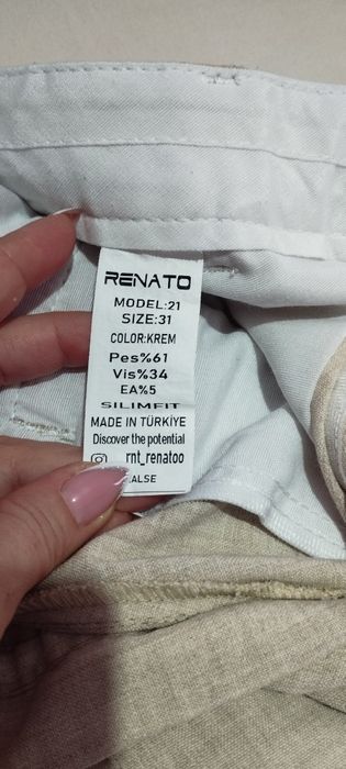 Панталони и ризи