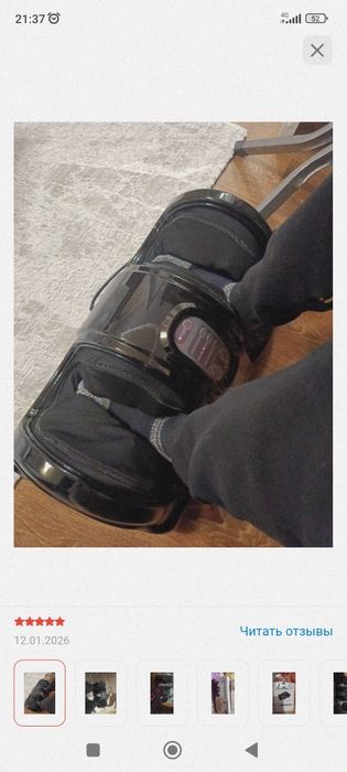 Продам массажёр для ног