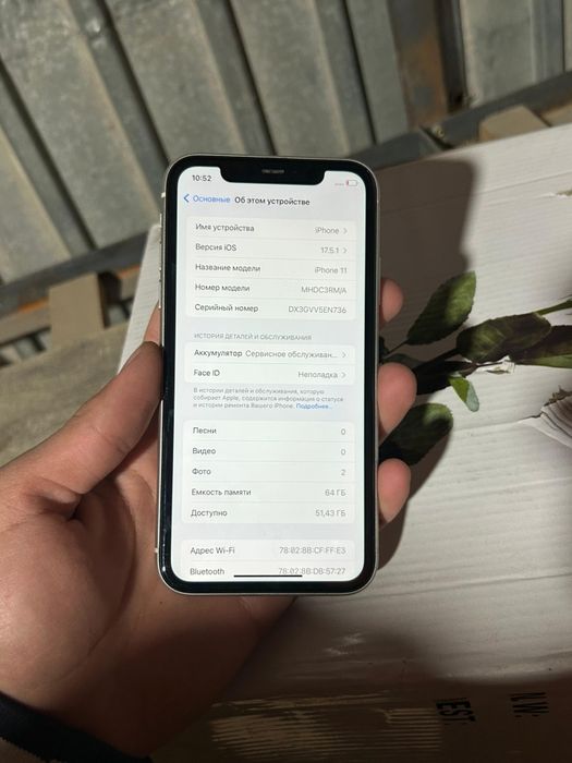 Айфон 11 Завод 64гб