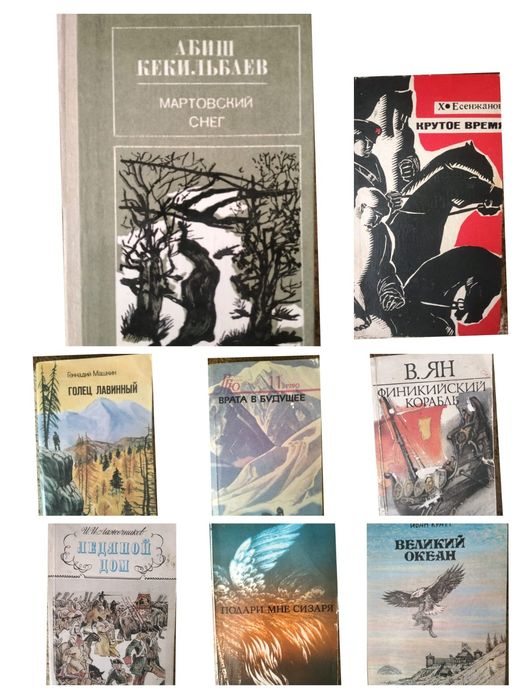 Продам книги недорого