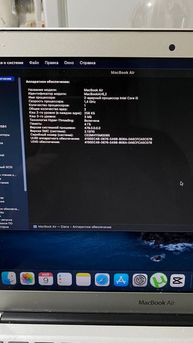 Продаю MacBook Air