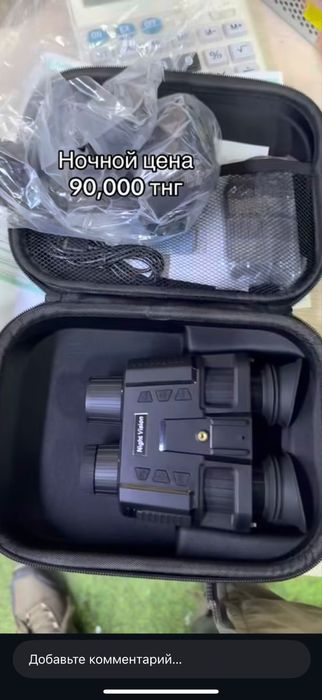 Ночной бинокль с крепление новый