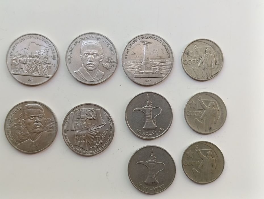 Юбилейные рубли СССР.20 000 за 1 шт