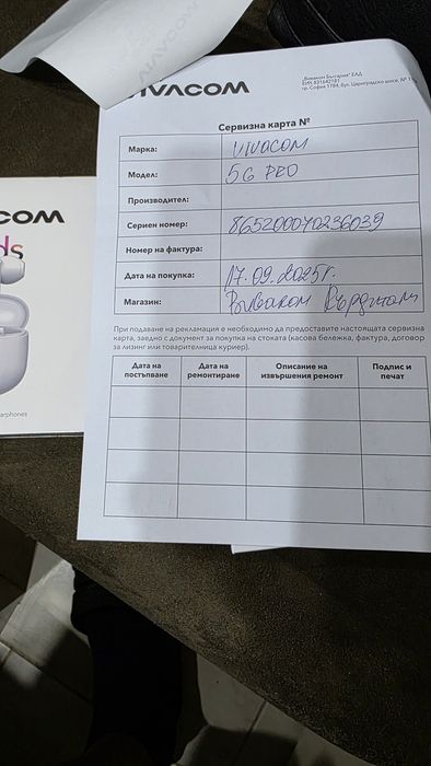 Смартфон Нов + слушалки