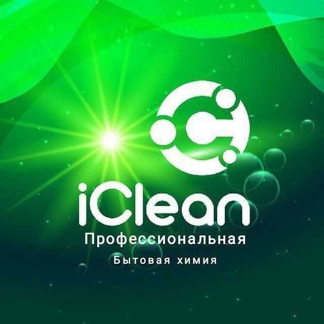 Продажа качественой авто химии