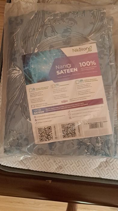 Продам постельное белье