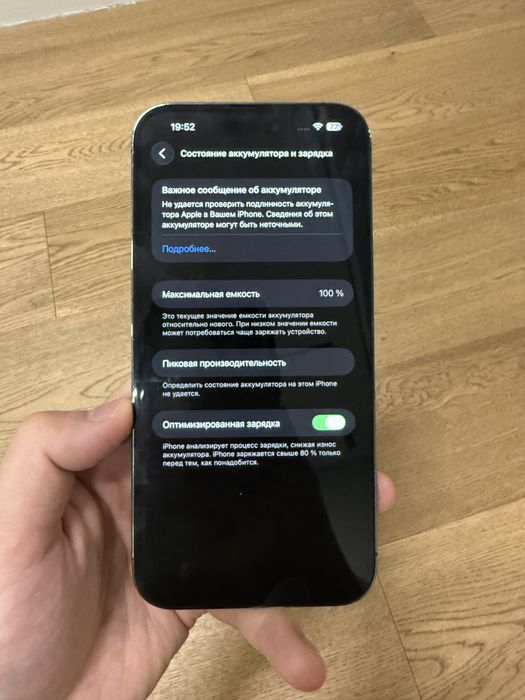 Iphone 14 pro max 256 gb