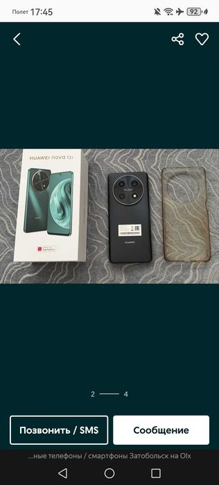 Продам Хуавей Нова 12 i