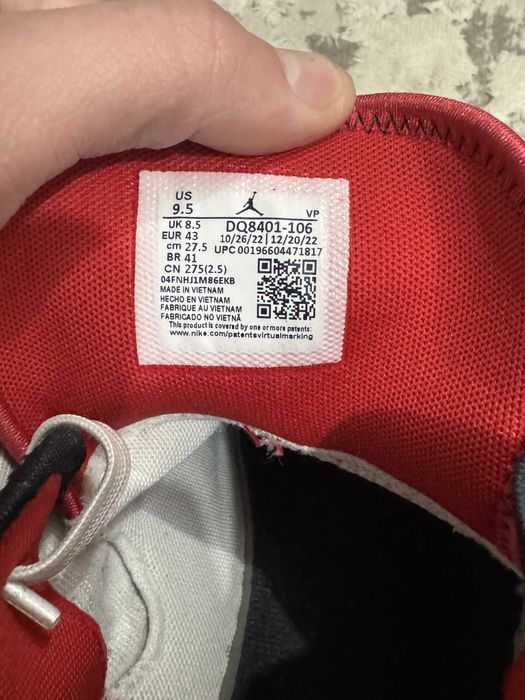 Jordan stay loyal баскетбольные