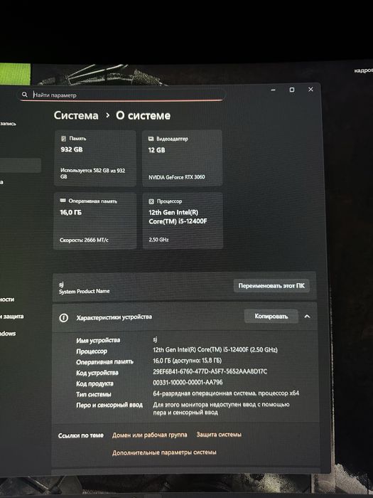 Игровой компьютер продается