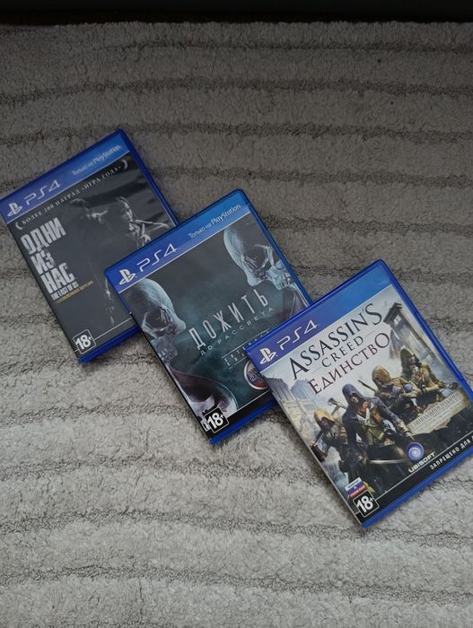 Продам диски с играми для PS4 (Отличное состояние)