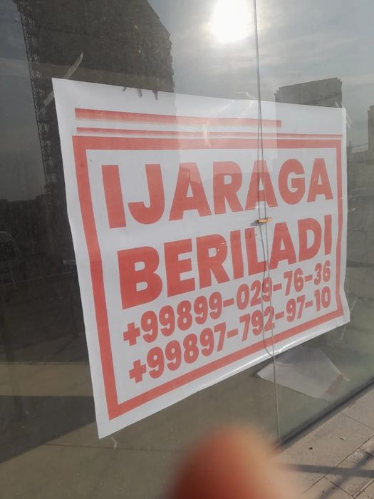 Аренда магазина Ургенч сити