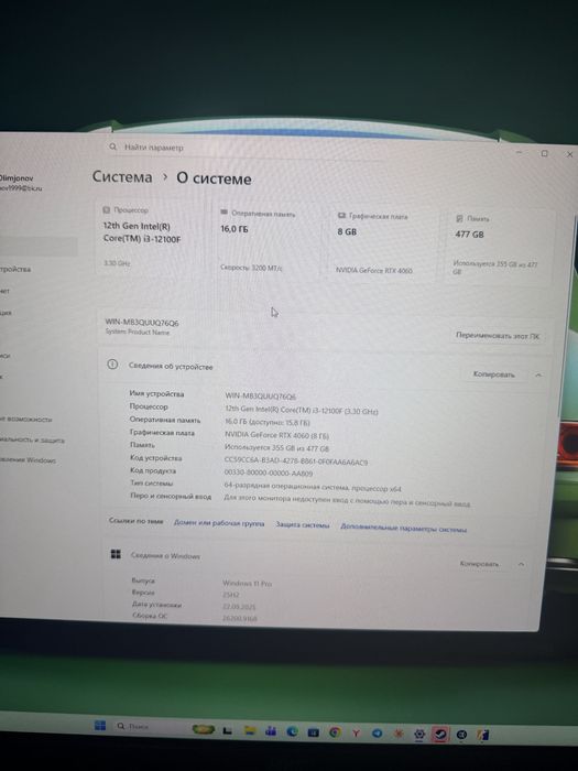 Игровой компьютер RTX4060 8гб core i12100F