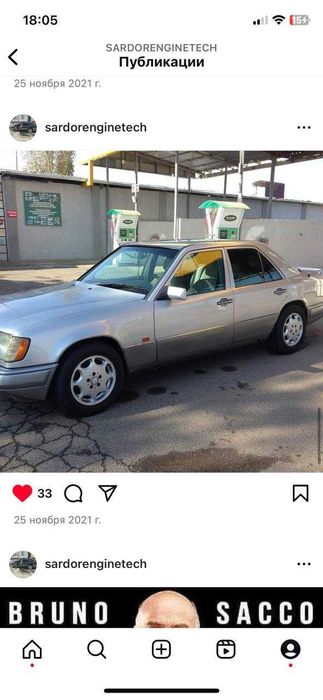 Mercedes-Benz w124 Limited edition