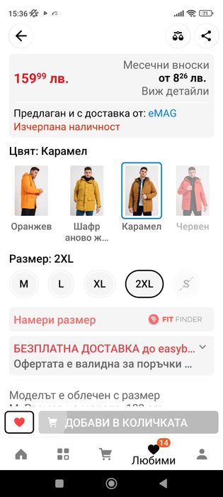 Яке тип парка Jack Johnson размер L