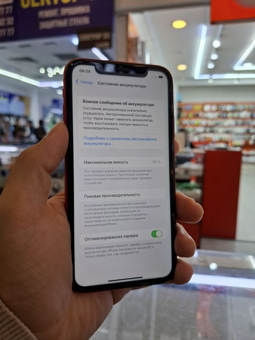 IPhone 11 64gb / айфон 11 64гб