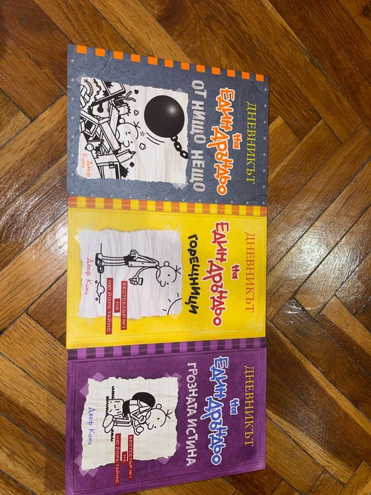 Разпродажба на книги